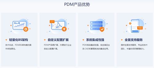 智道铁路设备签约华天软件产品数据管理系统pdm