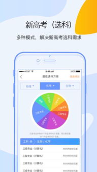 学果果下载 学果果app下载 软吧下载